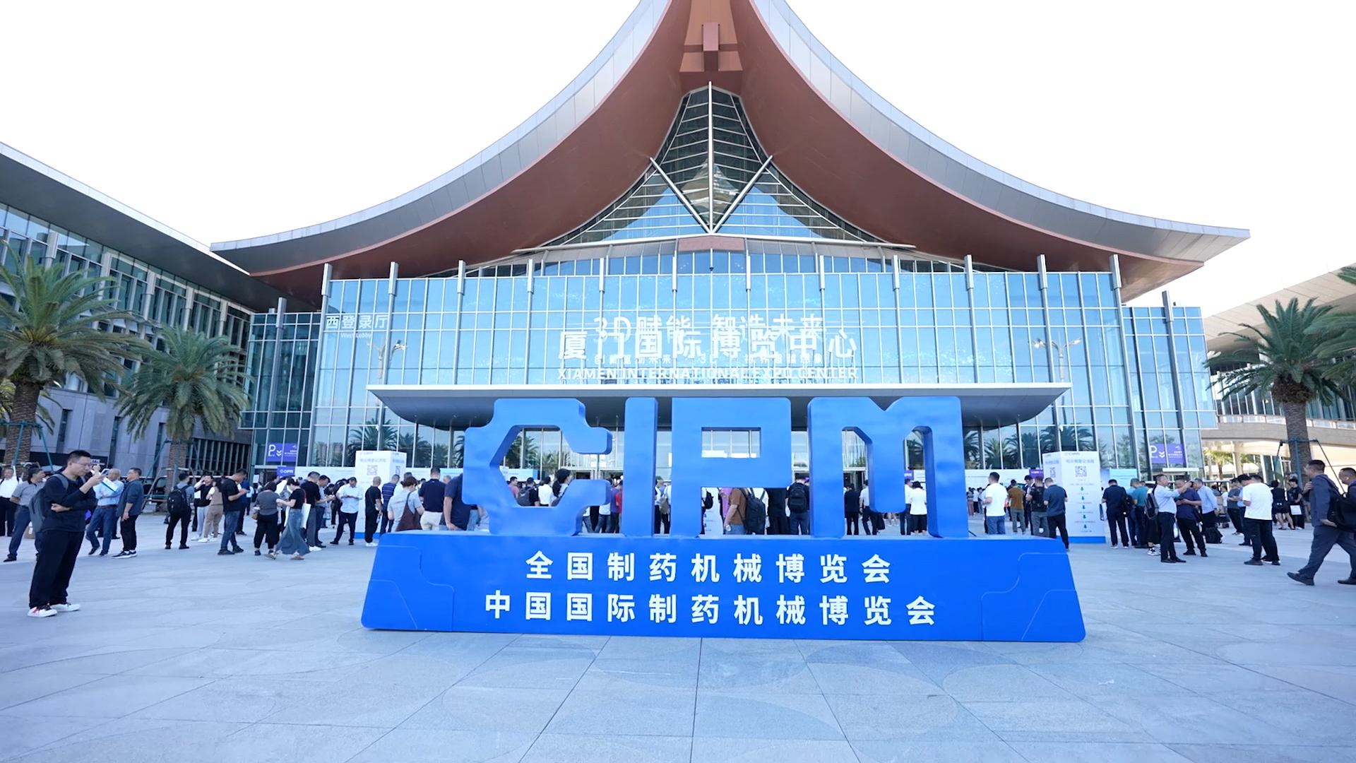 新华医疗亮相全国制药机械博览会丨科技创新赋能智慧医疗再升级